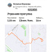 Hochgeladen am 02.12.2025 00:00:00Ильязова Наталья 