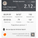  Hochgeladen am 02.12.2025 00:00:00Чернышева Софья 