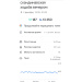  Hochgeladen am 02.12.2025 00:00:00Яковлева Ольга 