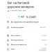  Hochgeladen am 02.12.2025 00:00:00Сальников Евгений 