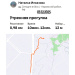  Hochgeladen am 03.12.2025 00:00:00Ильязова Наталья 