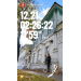  Hochgeladen am 04.12.2025 00:00:00СапуновЪ Алеѯѣй А♡А 
