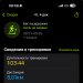  Hochgeladen am 04.12.2025 00:00:00Садреева Лилия 