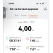  Hochgeladen am 04.12.2025 00:00:00Гатиатуллина Зухра 