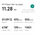  Hochgeladen am 05.12.2025 00:00:00Рожнова Ольга 