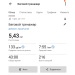  Hochgeladen am 05.12.2025 00:00:00Мурочкина Лидия 
