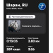  Hochgeladen am 05.12.2025 00:00:00Зиянбаева Анна 