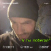  Hochgeladen am 06.12.2025 00:00:00Осипов Андрей 