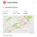  Hochgeladen am 06.12.2025 00:00:00Греева Татьяна 