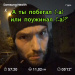  Hochgeladen am 07.12.2025 00:00:00Осипов Андрей 