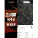  Hochgeladen am 07.12.2025 00:00:00Черепанов Александр 