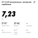  Hochgeladen am 07.12.2025 00:00:00Кулавский Влад 