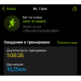  Hochgeladen am 07.12.2025 00:00:00Садреева Лилия 