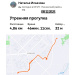  Hochgeladen am 08.12.2025 00:00:00Ильязова Наталья 