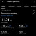  Hochgeladen am 08.12.2025 00:00:00Кошелев Александр 