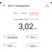  Hochgeladen am 08.12.2025 00:00:00Пылай Олька 