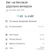  Hochgeladen am 09.12.2025 00:00:00Сальников Евгений 