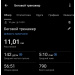  Hochgeladen am 10.12.2025 00:00:00Кошелев Александр 