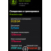  Hochgeladen am 10.12.2025 00:00:00Кузахмедов Родион 