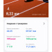  Hochgeladen am 11.12.2025 00:00:00Ворожцов Александр 