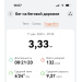  Hochgeladen am 11.12.2025 00:00:00Гатиатуллина Зухра 