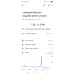  Загрузка от 12.12.2025 00:00:00 Малиновский Семен 