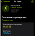  Hochgeladen am 02.12.2025 00:00:00Волчкова Екатерина 