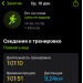  Hochgeladen am 10.12.2025 00:00:00Волчкова Екатерина 