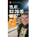 Hochgeladen am 12.12.2025 00:00:00СапуновЪ Алеѯѣй А♡А 