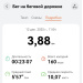  Hochgeladen am 12.12.2025 00:00:00Гатиатуллина Зухра 