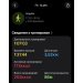  Hochgeladen am 12.12.2025 00:00:00Пономарева Мария 