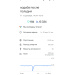  Hochgeladen am 12.12.2025 00:00:00Яковлева Ольга 