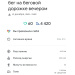  Hochgeladen am 12.12.2025 00:00:00Сальников Евгений 