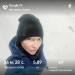  Hochgeladen am 13.12.2025 00:00:00Чернышева Софья 
