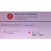  Hochgeladen am 14.12.2025 00:00:00Рожнова Любовь 