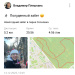  Hochgeladen am 14.12.2025 00:00:00Плешкань Владимир 