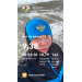  Hochgeladen am 14.12.2025 00:00:00Полевщиков Дмитрий 