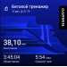  Hochgeladen am 12.12.2025 00:00:00Смирнов Вячеслав 