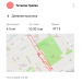  Hochgeladen am 15.12.2025 00:00:00Греева Татьяна 