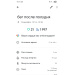  Hochgeladen am 15.12.2025 00:00:00Лебеденко Елена 