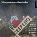  Hochgeladen am 16.12.2025 00:00:00Суворов Юрий 