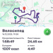  Hochgeladen am 16.12.2025 00:00:00Вендин Андрей 