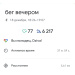  Hochgeladen am 18.12.2025 00:00:00Петрушина Юлия 