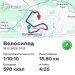  Hochgeladen am 18.12.2025 00:00:00Вендин Андрей 