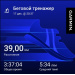  Hochgeladen am 17.12.2025 00:00:00Смирнов Вячеслав 