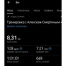  Hochgeladen am 20.12.2025 00:00:00Кошелев Александр 