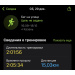  Hochgeladen am 21.12.2025 00:00:00Садреева Лилия 
