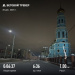  Hochgeladen am 22.12.2025 00:00:00Прохорова Любовь 