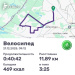  Hochgeladen am 21.12.2025 00:00:00Вендин Андрей 