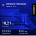  Hochgeladen am 24.12.2025 00:00:00Смирнов Вячеслав 